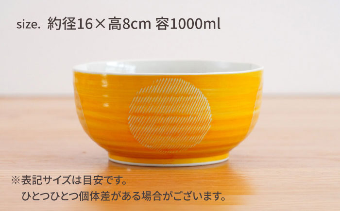 【波佐見焼】丸紋十草　麺どんぶり 黄【団陶器】 [PB143]