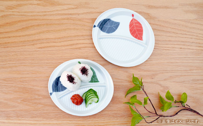 【波佐見焼】仕切り皿 リーフ 2色セット【団陶器】 [PB229]