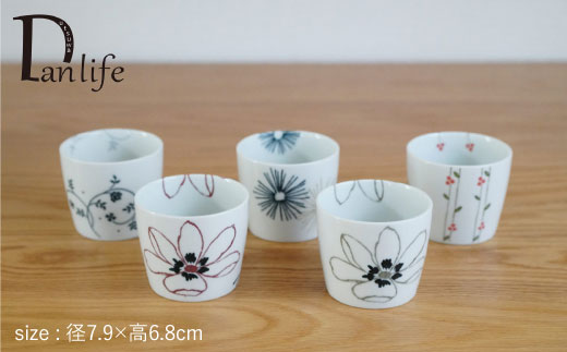 【波佐見焼】絵変り カップ そばちょこ 5個セット【団陶器】 [PB33]