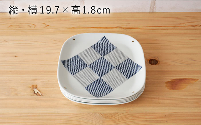 【波佐見焼】千段格子 フリートレイ （中） プレート 5枚セット【陶もと】 [PE27]