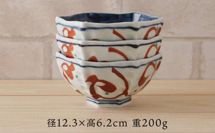 【波佐見焼】赤絵うさぎ 六角小鉢（六角茶付）3個セット 食器 皿【陶もと】 [PE34]