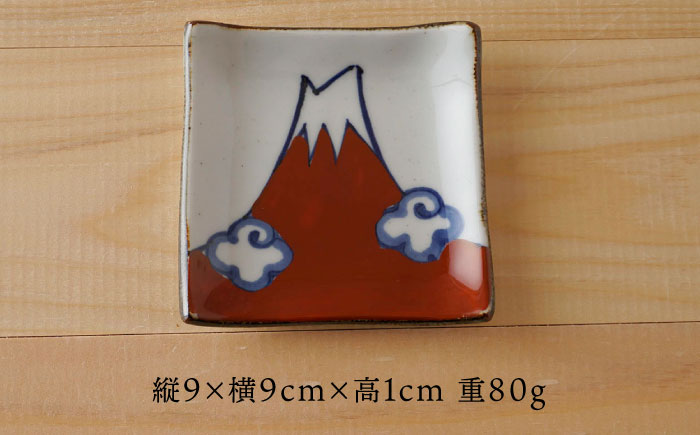 【波佐見焼】富岳 角小皿（赤）5枚セット 食器【陶もと】 [PE44]