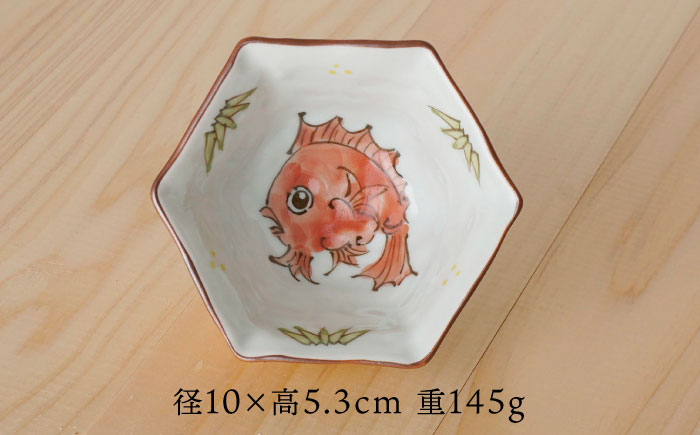【波佐見焼】めで鯛 六角小付（六角仙茶）5個セット 食器【陶もと】 [PE45]