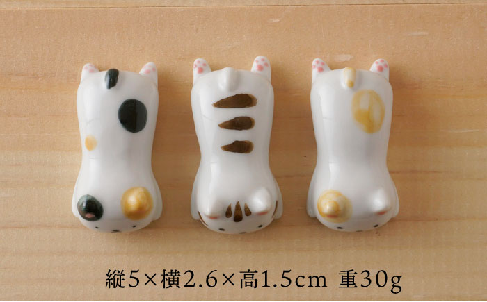 【波佐見焼】ゆる猫 箸置き（トラ・ミケ・ブチ） 各2個 6点セット 食器【陶もと】 [PE52]