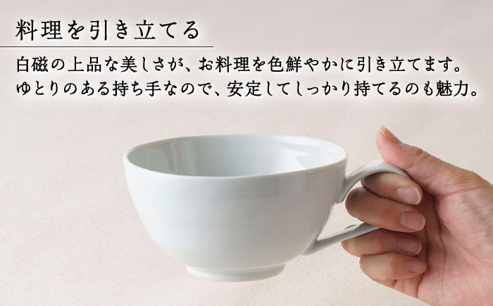【波佐見焼】白亜 取っ手付き スープカップ 2個セット【陶もと】 [PE58]