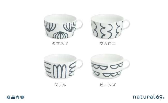 【波佐見焼】スチールライン スープカップ 4個セット【natural69】 [QA108]