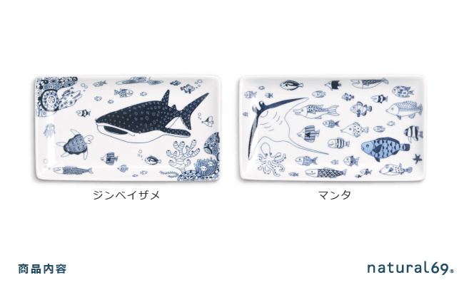 【波佐見焼】cocomarine 長角皿 2枚セット【natural69】 [QA115]