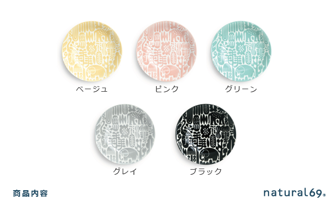 【波佐見焼】Utopia 取皿 カラー 5色セット【natural69】 [QA116]