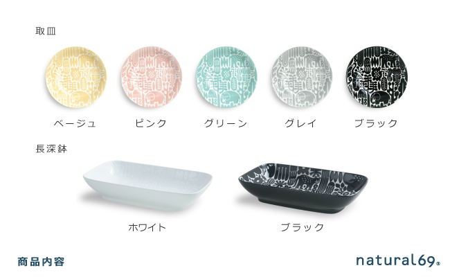 【波佐見焼】Utopia 取皿5色 長深鉢2色 計7個セット【natural69】 [QA124]