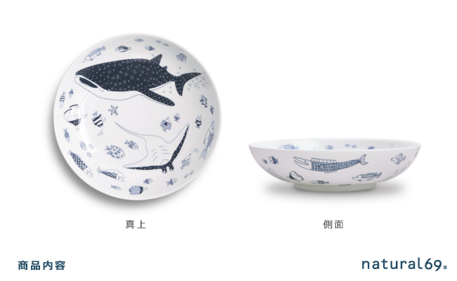 【波佐見焼】cocomarine 盛鉢 1点【natural69】 [QA125]