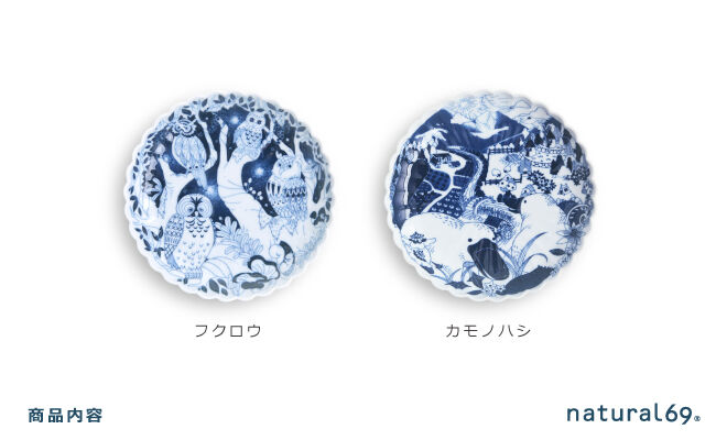 【波佐見焼】Aruhino 取皿 2枚セット フクロウ／カモノハシ【natural69】 [QA128]