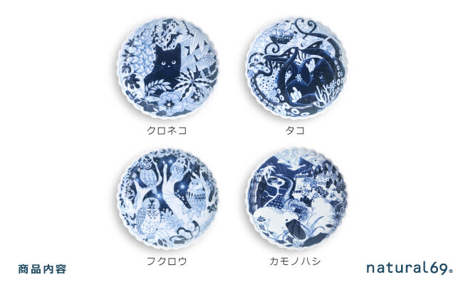【波佐見焼】Aruhino 取皿 4枚セット クロネコ／タコ／フクロウ／カモノハシ【natural69】 [QA130]