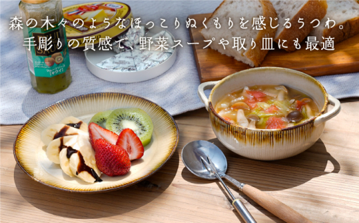 【波佐見焼】nature・彫 スープカップ ・ソーサー ケーキ皿 小皿 スープマグ 【利左エ門窯】 [QB36]