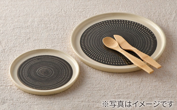 【波佐見焼】黒刷毛飛び鉋 プレート M・L 2枚セット 食器 取り皿 陶器【利左エ門窯】 [QB44]