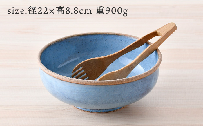 【波佐見焼】テラコッタ BLUE ボウル （LL） 皿 食器 大鉢 【利左エ門窯】 [QB56]