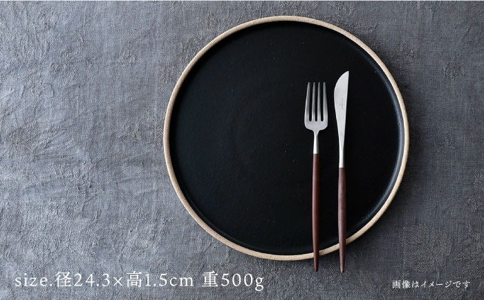 【波佐見焼】玄・mat プレートL 食器 皿 丸皿【利左エ門窯】 [QB60]