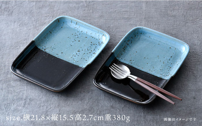 【波佐見焼】KAKE・WAKE（荒）ロングトレー M ペア 食器 皿 プレート 角皿【利左エ門窯】 [QB61]