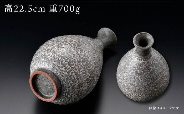 【波佐見焼】三島唐津 花入（桐箱入り）花瓶 食器 皿【利左エ門窯】 [QB63]