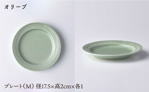 【波佐見焼】Rosemary マグカップ ・ プレート 4点セット（オリーブ・ライトグレー） スープマグ スープカップ 食器【トーエー】 [QC19]