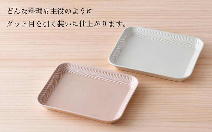 【波佐見焼】Rosemary スクエアプレート2枚セット（アイボリー・クスミピンク）食器 皿【トーエー】 [QC69]