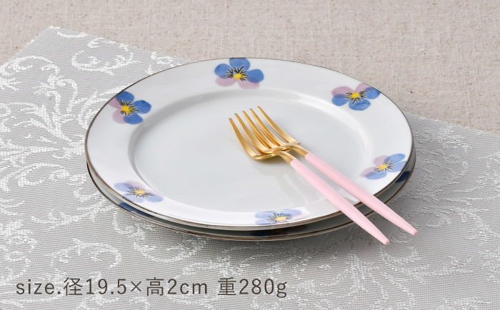 【波佐見焼】リムプレートM パンジー 2枚 セット 【トーエー】 [QC78]