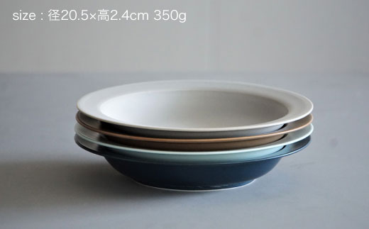 【波佐見焼】DAILY MAT シリーズ 20cm リム皿 お皿 4枚セット 食器 皿 【永峰製磁】【eiho】 [RA52]