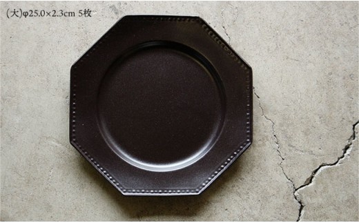 【波佐見焼】黒釉薬オクトゴナル長皿・皿（大/小）各5枚 大皿 小皿 取り皿  食器 皿 【吉田健宗】 [RB04]