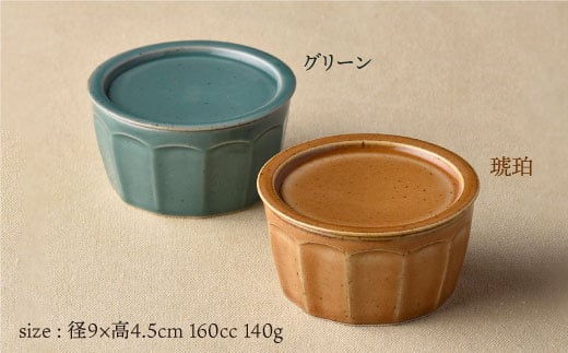 【波佐見焼】カラーペア蓋物 スープカップ カップ 小皿  食器 皿 【舘山堂】 [RC09]