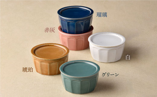 【波佐見焼】カラー5色蓋物 小皿 スープカップ カップ  食器 皿 【舘山堂】 [RC11]