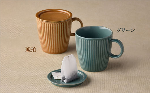 【波佐見焼】カラー蓋付マグカップ スープマグ カップ 小皿  食器 皿 【舘山堂】 [RC12]