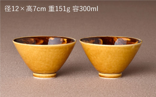 【波佐見焼】マーブル ペア飯碗 茶碗 どんぶり 丼 陶器 食器【舘山堂】 [RC21]