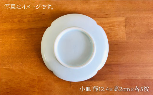 【波佐見焼】白磁 お花の 小皿 5枚組 食器 取り皿 【アトリエビスク】 [RD06]