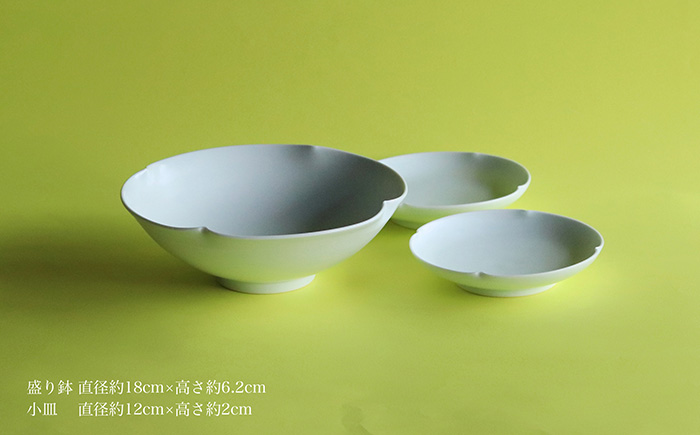 【波佐見焼】お花の盛り鉢と 小皿 のセット 白磁 取り皿 食器 大皿 【アトリエビスク】 [RD17]