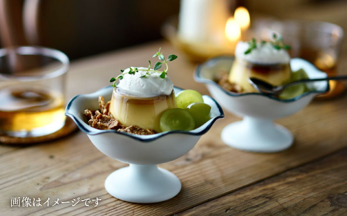 【波佐見焼】ふち紺 デザートカップ 2個セット【アトリエビスク】 [RD32]