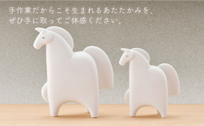【波佐見焼】 置物 ・うま大小（無釉・つや無し） インテリア 陶器 雑貨 【アトリエやま】 [RE06]