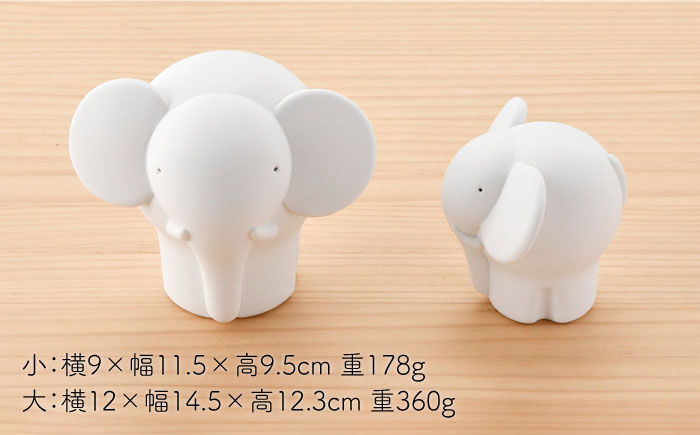 【波佐見焼】 置物 ・新ぞう大小（無釉・つや無し） インテリア 陶器 雑貨 【アトリエやま】 [RE07]