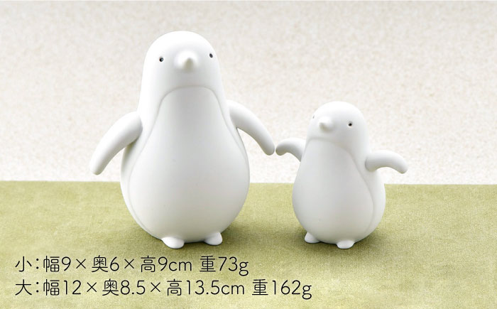 【波佐見焼】 置物 ・ペンギン大小（無釉・つや無し） インテリア 陶器 雑貨 【アトリエやま】 [RE08]