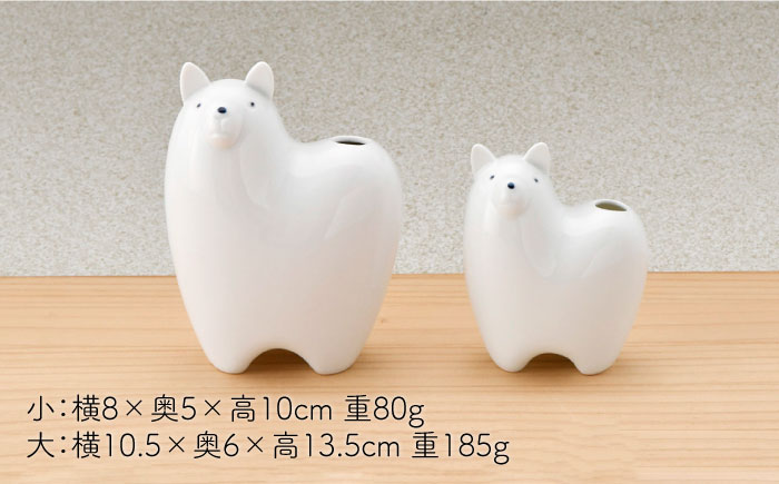 【波佐見焼】 一輪挿し ・犬大小（白釉・つや有り） インテリア 陶器 雑貨 【アトリエやま】 [RE12]