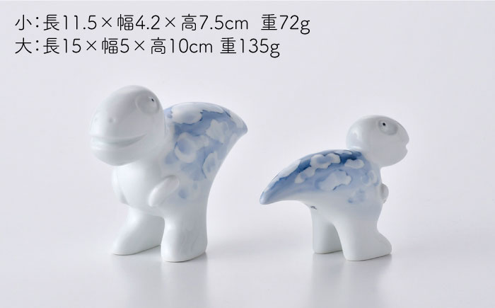 【波佐見焼】恐竜（2足竜）大小 （白釉・つや有り） インテリア 置物【アトリエやま】 [RE16]
