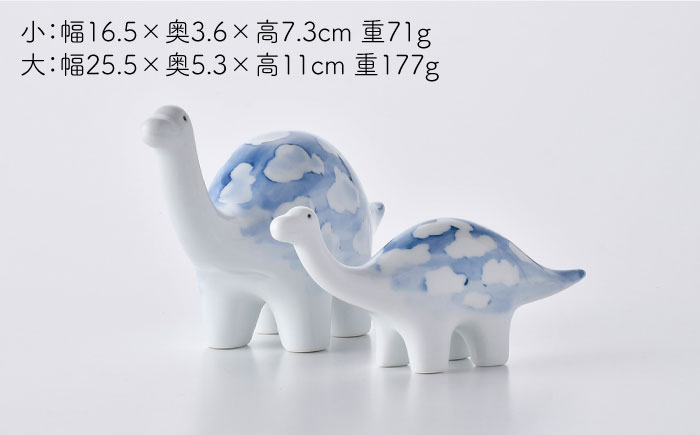 【波佐見焼】首長竜 大小 （白釉・つや有り） インテリア 置物【アトリエやま】 [RE17]