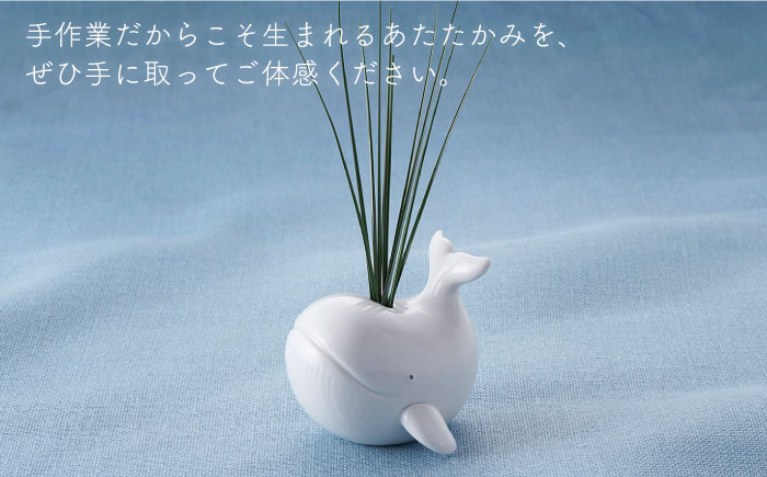 【波佐見焼】一輪挿し（くじら）インテリア 置物【アトリエやま】 [RE20]