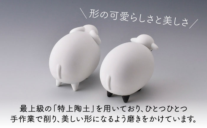 【波佐見焼】ひつじ (無釉・つや無し) インテリア 置物【アトリエやま】 [RE23]