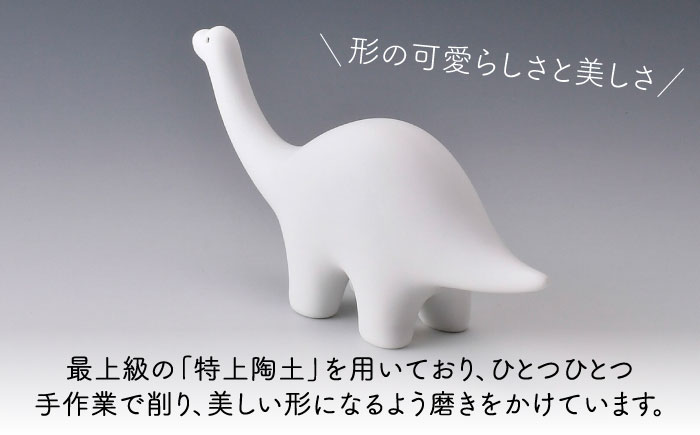 【波佐見焼】恐竜（首長竜） (無釉・つや無し) インテリア 置物【アトリエやま】 [RE26]