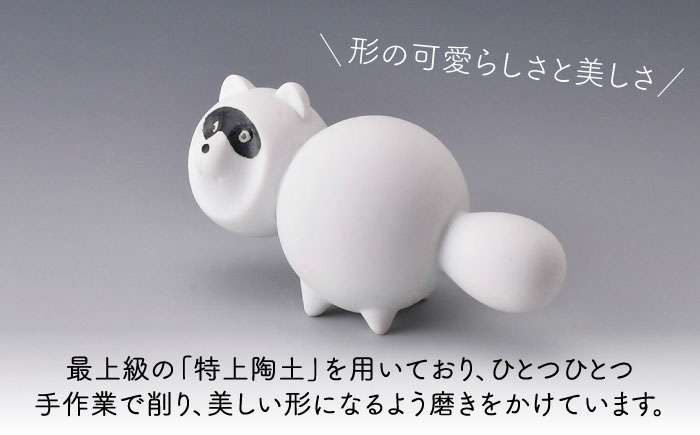 【波佐見焼】　たぬき (無釉・つや無し) インテリア 置物【アトリエやま】 [RE27]