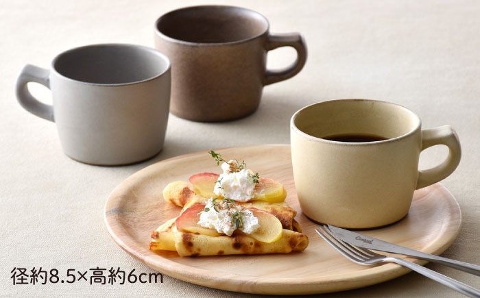 【波佐見焼】窯変 マグカップ 3色セット 湯呑み コーヒーカップ 食器 皿【ROXY】 [SB165]