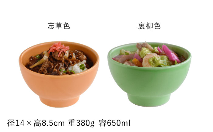 【波佐見焼】料理を引き立たせる 丼鉢 どんぶり 14色セット 【DRESS】 [SD38]