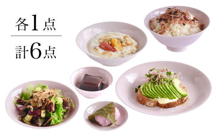 【波佐見焼】桜色の波佐見焼 6型セット 小皿 茶碗 小鉢 大皿 【DRESS】 [SD49]