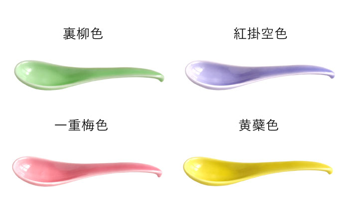 【波佐見焼】可愛いデザイン スプーン カトラリー S・M・Lサイズ 各14色 計42点セット【DRESS】 [SD50]