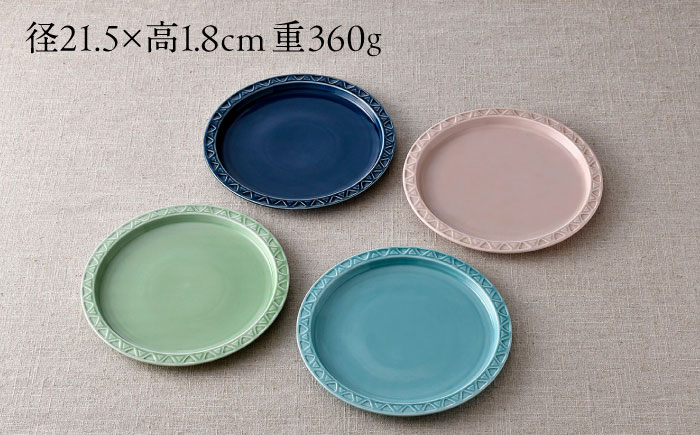 【波佐見焼】7寸プレート 中皿 4カラー ピンク・水色・ルリ・グリーン 【清山】 [TD07]