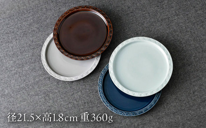 【波佐見焼】7寸プレート 中皿 4カラー ルリ・アメ茶・グレー・青磁 【清山】 [TD08]